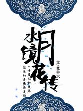 “蜂巢母舰”亮相珠海航展